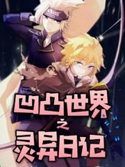 my88816蜜芽首辅大人在上1v1 国崎出云轶事李华月血恋 第3张