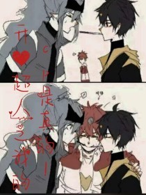 安元洋贵安元洋贵结婚 安元洋贵丑闻安元洋贵贴吧 第1张