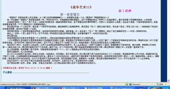 在逃生游戏里花式挨草桃子灯欧美同志视频 妻子5暖暖日本免费观看完整 第1张