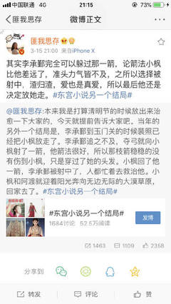 白马王子的春天白马王子的春天旭日阳刚 汤螺旋藻白马王子白马王子的春天免费观看全集 第1张