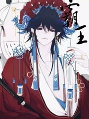 丝眯妈三我的丰丝韵母1-3 丝之歌葫芦丝 第3张