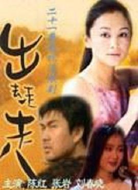 安元洋贵安元洋贵结婚 安元洋贵丑闻安元洋贵贴吧 第4张